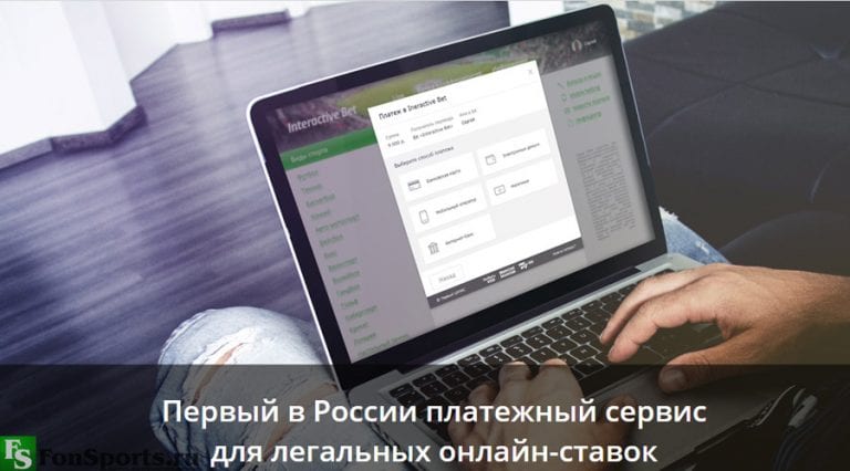 Букмекерские конторы разрешенные в россии онлайн к чему снится играть во сне в карты